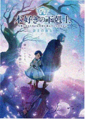 机械之心 科幻机甲动画