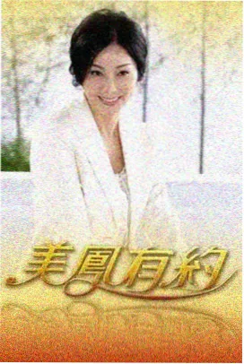 声音的战场 音乐竞演综艺