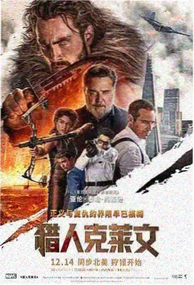 科幻片实景拍摄趋势观察配图