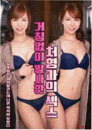 潮汐之下 悬疑剧集在线观看